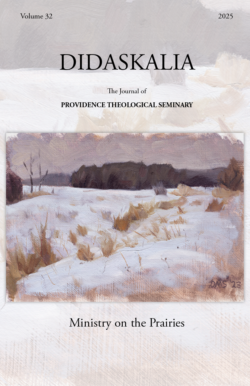 Didaskalia 2025 Front Cover Full